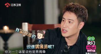 娱乐圈爆料吴昕潘玮柏,娱乐圈新恋情来袭  第3张