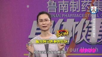 心内科医生爆料视频最新,心血管疾病防治的惊人真相  第3张