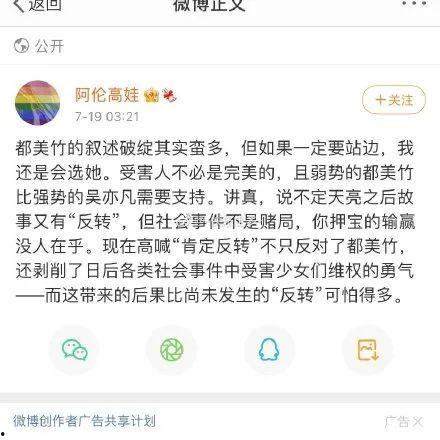 关于娱乐圈吃瓜文案,幕后真相与明星隐私曝光  第2张