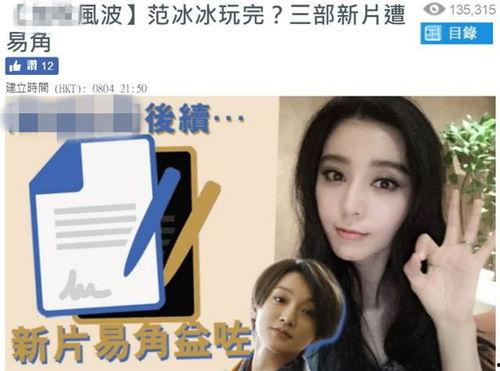 港媒爆料娱乐p图视频,揭秘明星美颜背后的秘密  第2张