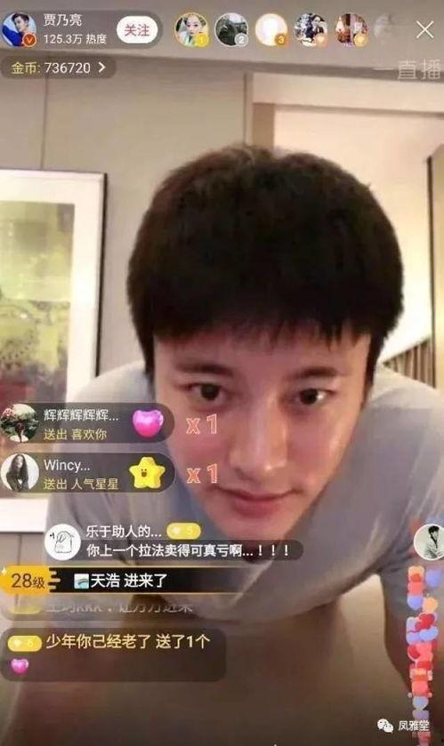 李小璐吃瓜爆料最新  第2张