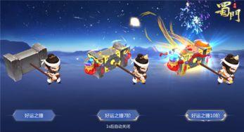 手游官方最新爆料,神秘新角色登场，全新玩法等你探索！  第2张