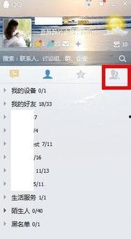 吃瓜资源分享群QQ免费  第2张